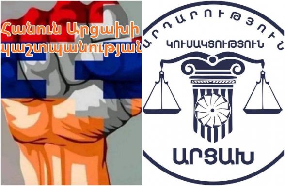 Թուրքիայի օգնությամբ ադրբեջանական կողմը, 21-րդ դարում, սեղմելով օղակը մեծացնում է ճնշումը և՛ Հայաստանի, և՛ Արցախի նկատմամբ, և փաստացի, միջազգային հանրության աչքի առաջ իրականացնում հայ ժողովրդի հերթական արտաքսում իր հարազատ բնօրրանից